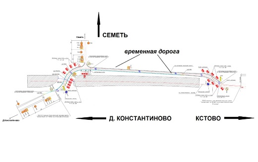 2014-07-07 roadclosed