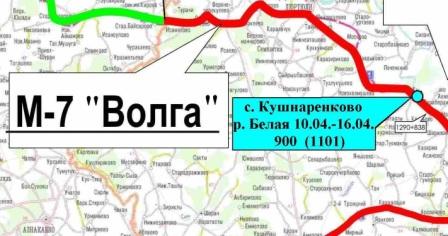 М7 на карте. Дорога м7 Волга на карте России. М-7 автодорога. Трасса м7 на карте. М7 Волга на карте.